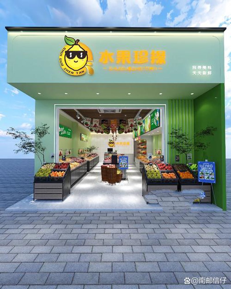 水果界的清新之选 —— 家家兴果品
