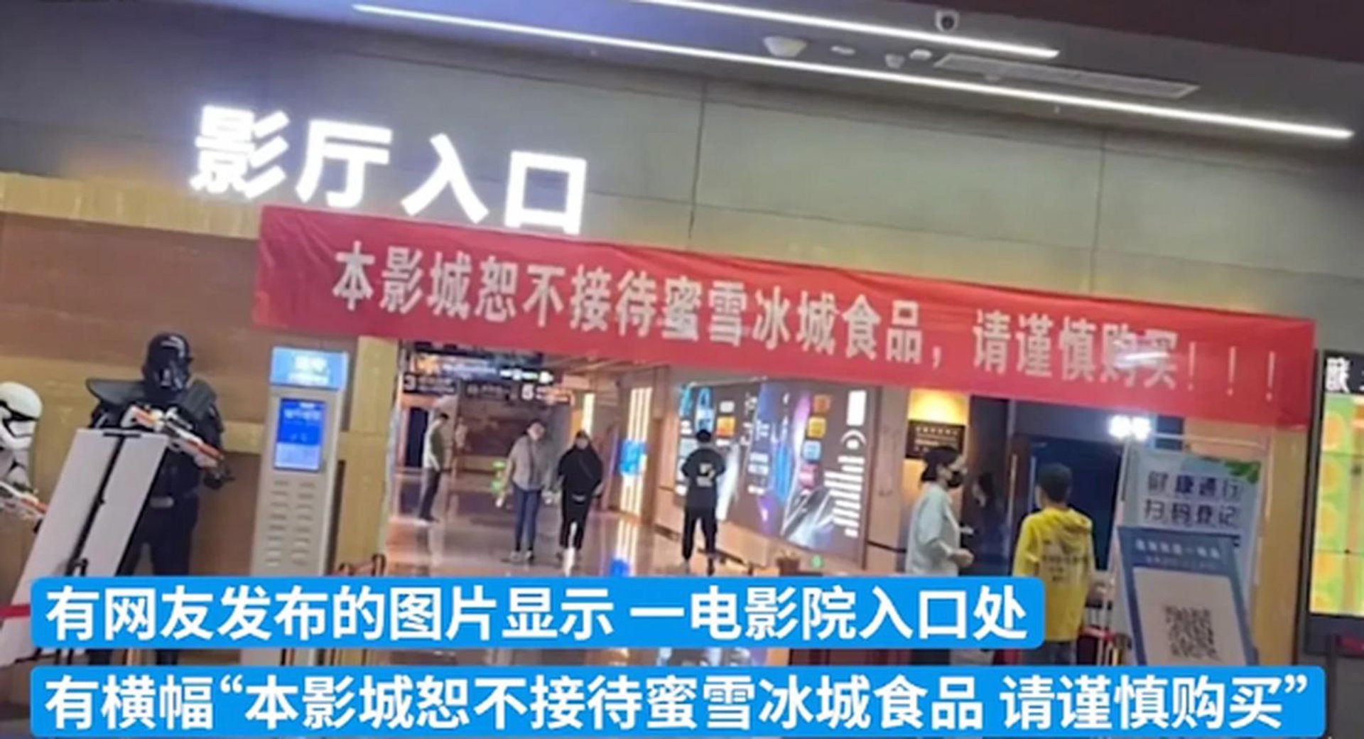 家家兴果品