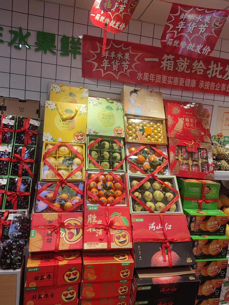 品味乡野清新——漆河镇水果店的一年四季