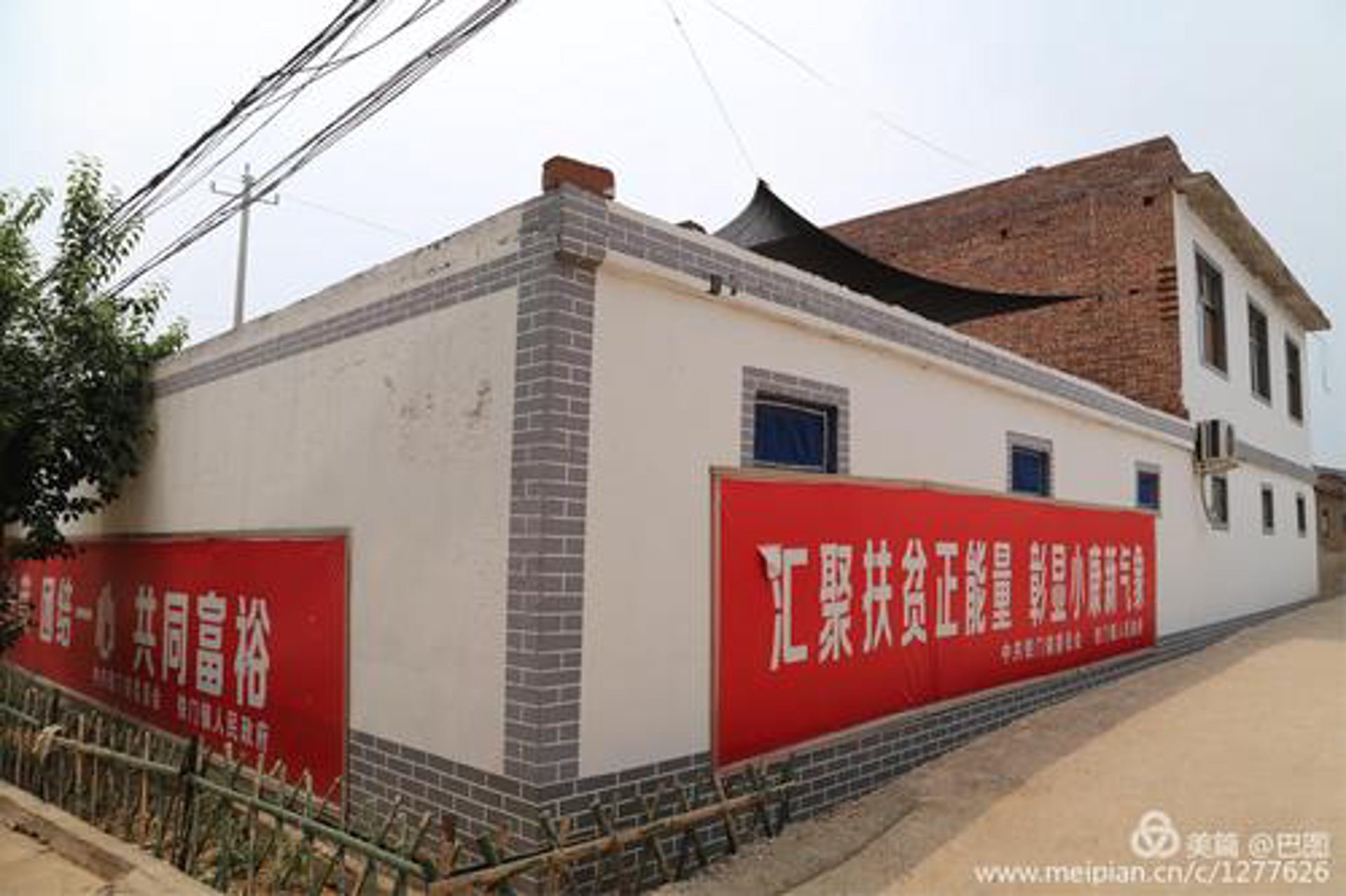 家家兴果品
