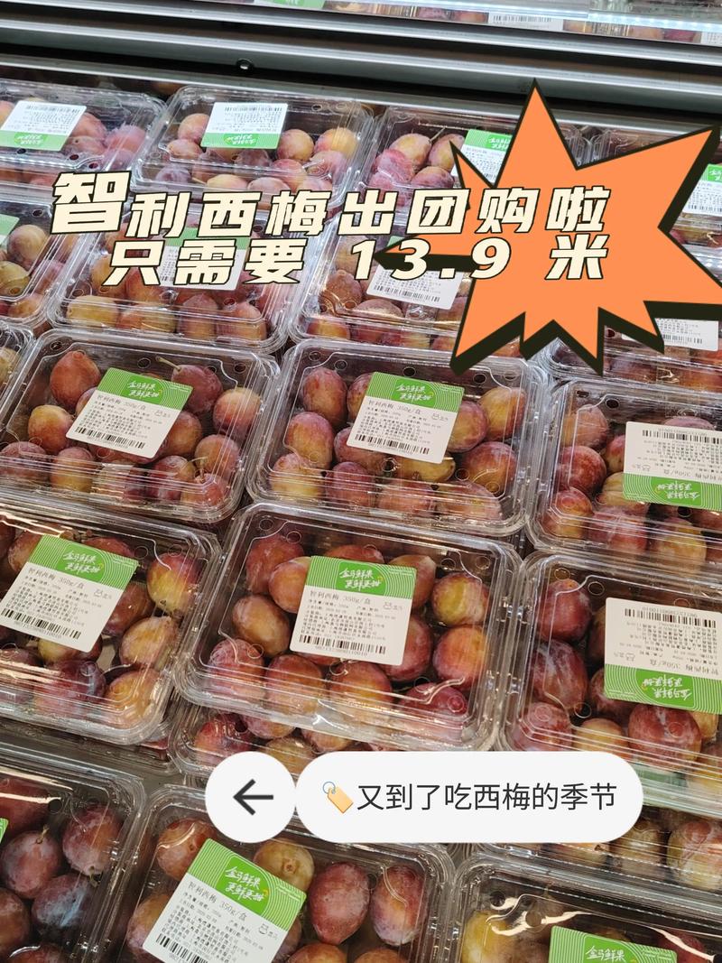 时令水果零售：把握季节更迭的新商机